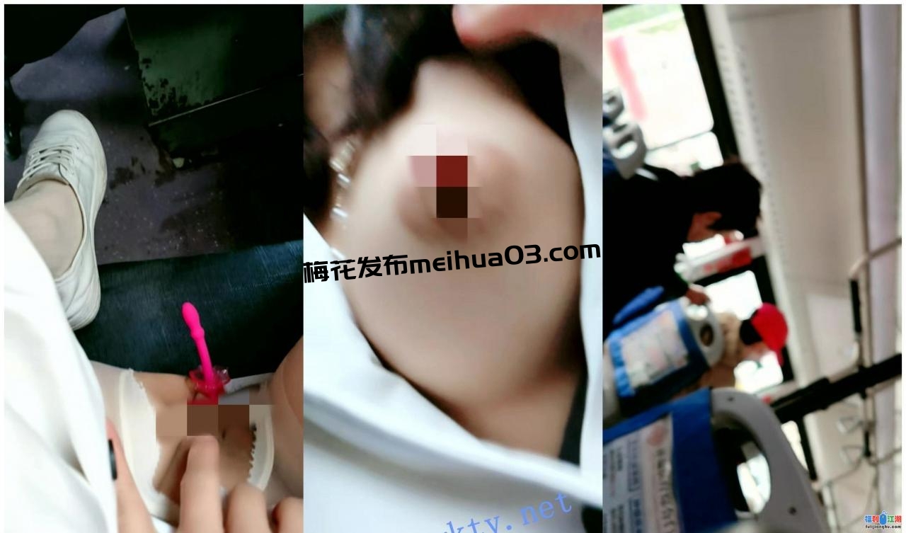 公交女王！~20小时【糖小果儿】水洗公交~多辆公交车被遭殃【12.8G】
